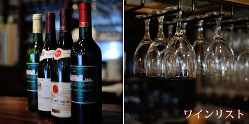 wine